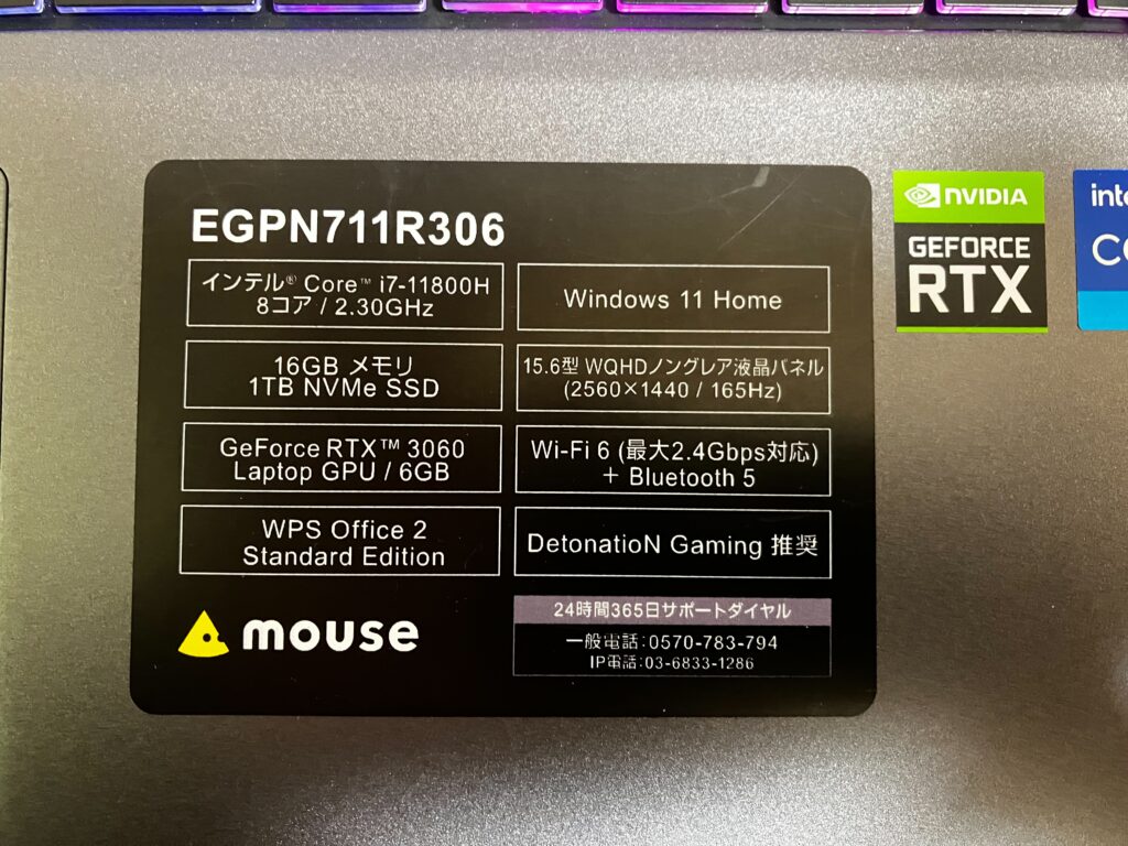 G-tune EGPN７１１R３０６の価格とスペック | 馬面馬子と時々旦那